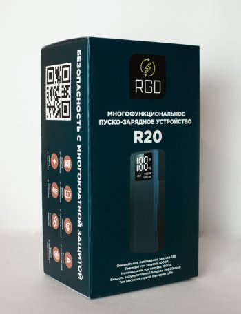 15 349 р. Устройство пусковое 12V 2200A 24000мАч (power bank) RGD RGD r20  с доставкой в г. Майкоп. Увеличить фотографию 5