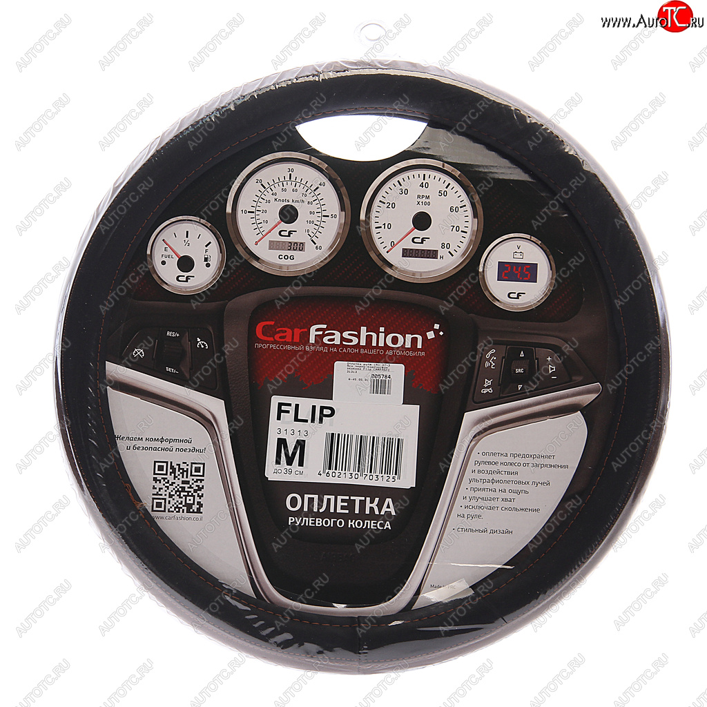 939 р. Оплетка руля (M) 37-39см черно-коричневая экокожа Flip CARFASHION CARFASHION 31313  с доставкой в г. Майкоп