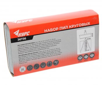 569 р. Набор коронок по дереву 19.0-64.0мм (8шт.) КУРС КУРС 36736  с доставкой в г. Майкоп. Увеличить фотографию 3