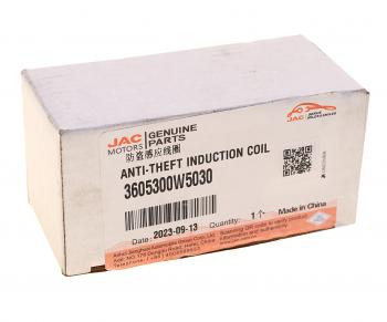 2 099 р. Антенна JAC N35 SOLLERS Argo 2.0 иммобилайзера OE JAC 3605300w5030  с доставкой в г. Майкоп. Увеличить фотографию 5