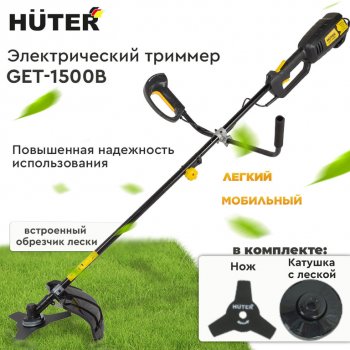 9 699 р. Газонокосилка (триммер) электрическая 1500Вт, 8000обмин., захват 42см, леска+нож HUTER HUTER 7017  с доставкой в г. Майкоп. Увеличить фотографию 8