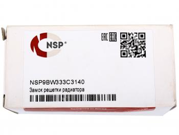 999 р. Замок JCB решетки радиатора (изогнутый) NSP NSP nsp9bw333c3140  с доставкой в г. Майкоп. Увеличить фотографию 5