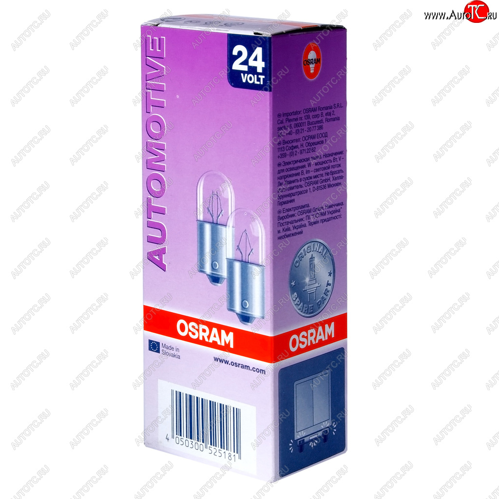 69 р. Лампа 24V R10W BA15s OSRAM OSRAM 5637  с доставкой в г. Майкоп