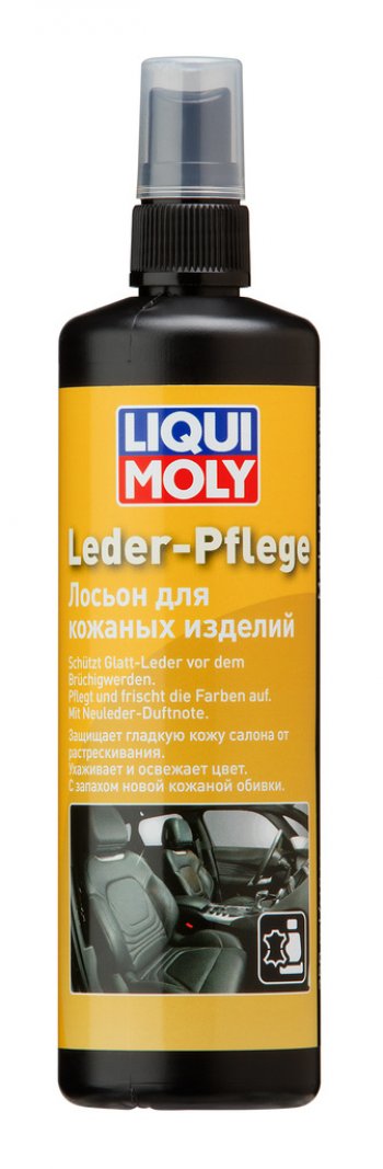 2 399 р. Очиститель кожи 250мл LIQUI MOLY LIQUI MOLY 1554  с доставкой в г. Майкоп. Увеличить фотографию 1