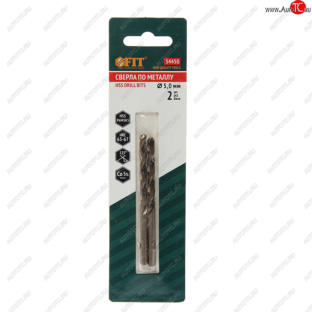 294 р. Сверло по металлу 5.0х86мм HSS Cobalt (2шт.) FIT FIT 34450  с доставкой в г. Майкоп
