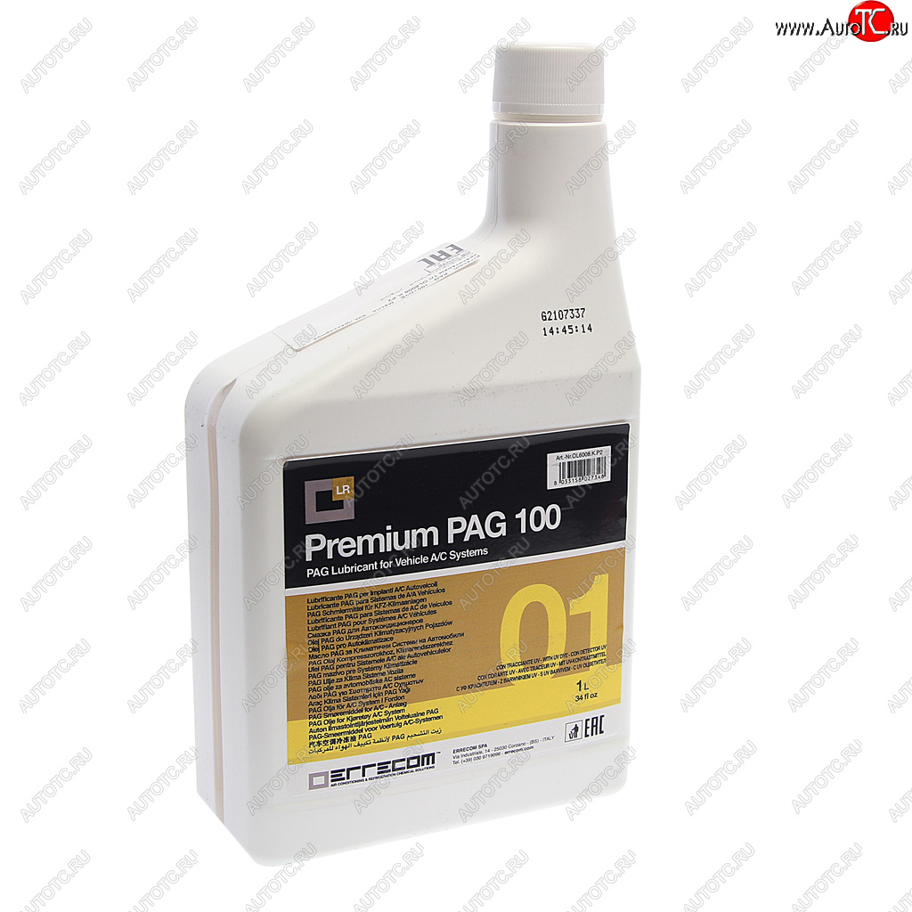 2 779 р. Масло для кондиционеров ISO PAG 100+DYE OL6008.K.P2 1л c УФ детектором ERRECOM ERRECOM ol6008.k.p2  с доставкой в г. Майкоп
