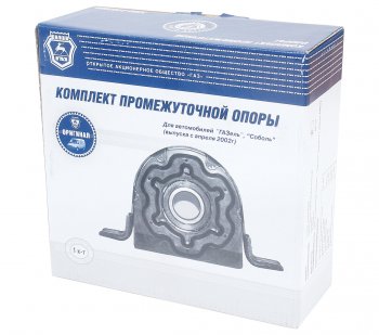 729 р. Опора вала карданного ГАЗ-3302,2217 НО в сборе с подшипником и хомутом Оригинал (ОАО ГАЗ) ГАЗ 3302-2202800  с доставкой в г. Майкоп. Увеличить фотографию 4