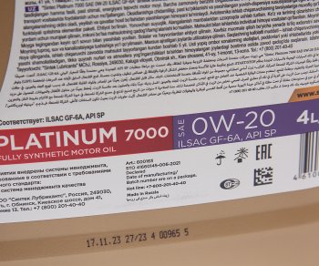 2 079 р. Масло моторное Platinum 7000 GF-6A 0W20 синт.4л SINTEC SINTEC 600163  с доставкой в г. Майкоп. Увеличить фотографию 2
