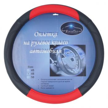 1 079 р. Оплетка руля (XXXL) 48см экокожа черно-красная ВИТА ТРАК ВИТА ТРАК вита трак 48 ч-к  с доставкой в г. Майкоп. Увеличить фотографию 1