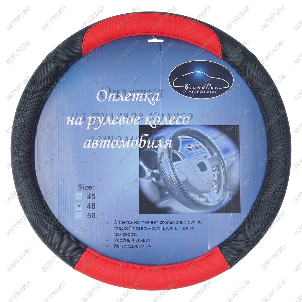 1 079 р. Оплетка руля (XXXL) 48см экокожа черно-красная ВИТА ТРАК ВИТА ТРАК вита трак 48 ч-к  с доставкой в г. Майкоп