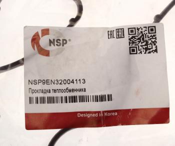 719 р. Прокладка JCB крышки маслоохладителя NSP NSP nsp9en32004113  с доставкой в г. Майкоп. Увеличить фотографию 4
