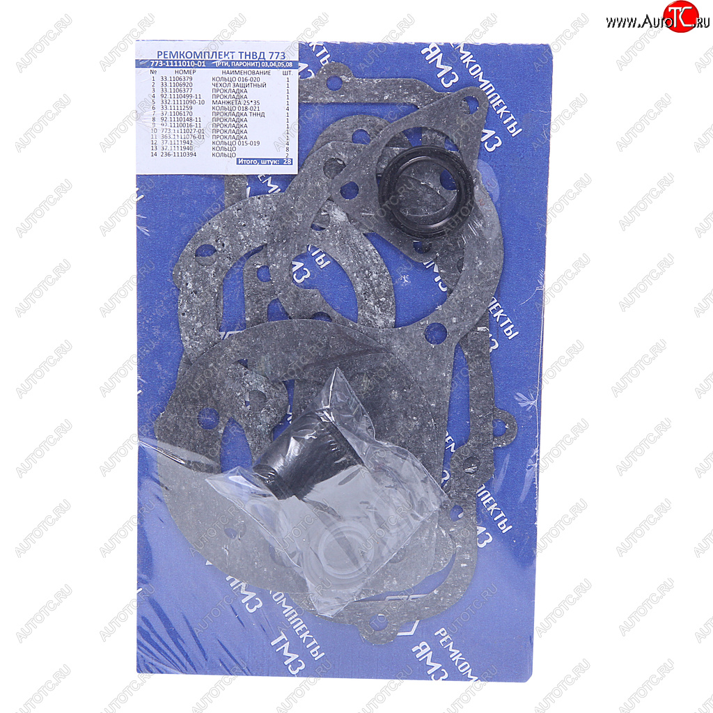 489 р. Ремкомплект МТЗ ТНВД 773 (14 наимен.) АРС ГРУП АРС ГРУП 773-1111010-01  с доставкой в г. Майкоп
