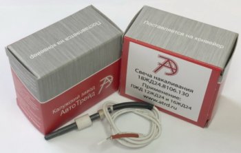 3 279 р. Свеча накаливания ПЖД 12Ж Д24,16Ж Д24 АВТОТРЕЙД АВТОТРЕЙД 18жд24.8106.130  с доставкой в г. Майкоп. Увеличить фотографию 5