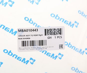 2 899 р. Датчик АБС HYUNDAI Starex H-1 (14-) (ABS,WAGON 2WD) колеса заднего правого MANDO MANDO mba010443 MANDO mba010443  с доставкой в г. Майкоп. Увеличить фотографию 3