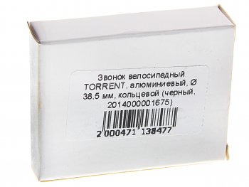 221 р. Звонок велосипедный алюминийпластик TORRENT TORRENT xn-19-05bk  с доставкой в г. Майкоп. Увеличить фотографию 2