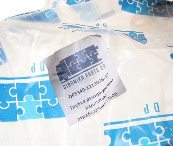 1 759 р. Трубка ЯМЗ-534 рециркуляции радиатора отработавших газов DP DINAMIKA PARTS 5340.1213026-10  с доставкой в г. Майкоп. Увеличить фотографию 3