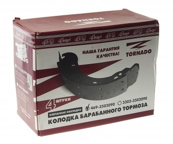 1 689 р. Колодки тормозные УАЗ-3163,315195 задние (4шт.) ТОРНАДО-НН ТОРНАДО-НН hg-205  с доставкой в г. Майкоп. Увеличить фотографию 2
