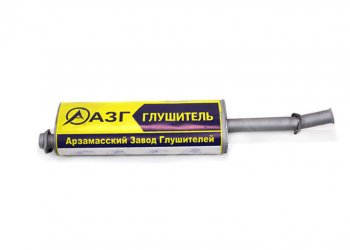 6 249 р. Глушитель ГАЗ-3302 Next дв.Evotech 2.7 ЕВРО-5 усиленный АЗГ АЗГ 2123-1201008-30  с доставкой в г. Майкоп. Увеличить фотографию 1