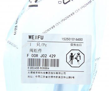 2 399 р. Клапан форсунки ЯМЗ-534,536 управляющий WEIFU WEIFU f00rj02429  с доставкой в г. Майкоп. Увеличить фотографию 2