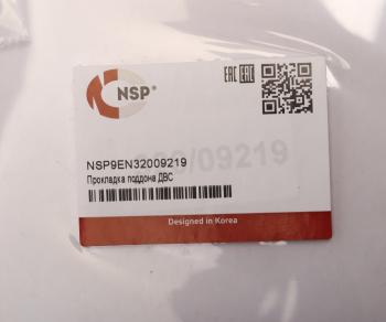 2 799 р. Прокладка JCB картера двигателя комплект (с герметиком) NSP NSP nsp9en32009219  с доставкой в г. Майкоп. Увеличить фотографию 4