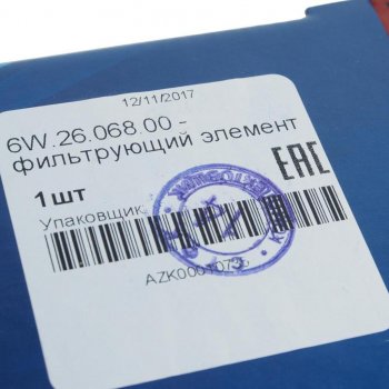 2 899 р. Фильтр топливный КАМАЗ-5490 грубой очистки UFI (ОАО КАМАЗ) UFI 6w.26.068.00  с доставкой в г. Майкоп. Увеличить фотографию 3