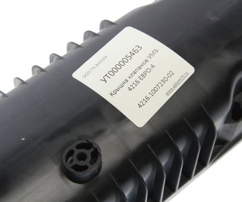 1 099 р. Крышка клапанная ГАЗ-3302 Бизнес дв.УМЗ-4216 ЕВРО-4 АККОМ АККОМ 4216.1007230-02  с доставкой в г. Майкоп. Увеличить фотографию 3