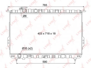 13 249 р. Радиатор HYUNDAI Sonata 5 МКПП LYNX LYNX rb1067  с доставкой в г. Майкоп. Увеличить фотографию 1