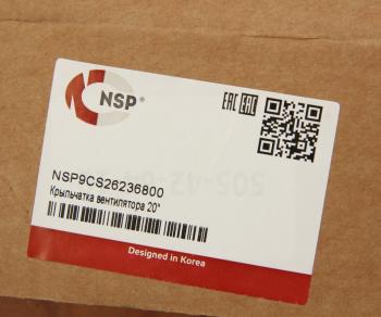 4 999 р. Крыльчатка JSB вентилятора охлаждения 20 NSP NSP nsp9cs26236800  с доставкой в г. Майкоп. Увеличить фотографию 3
