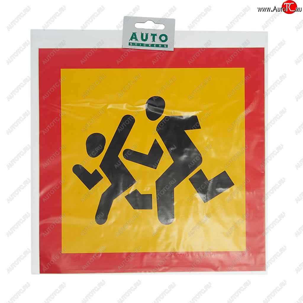 141 р. Наклейка-знак виниловая Перевозка детей 25х25см передняя AUTOSTICKERS AUTOSTICKERS 5119  с доставкой в г. Майкоп