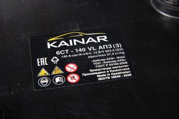 17 399 р. Аккумулятор KAINAR 140Ач обратная полярность KAINAR 6ст140(3)  с доставкой в г. Майкоп. Увеличить фотографию 3