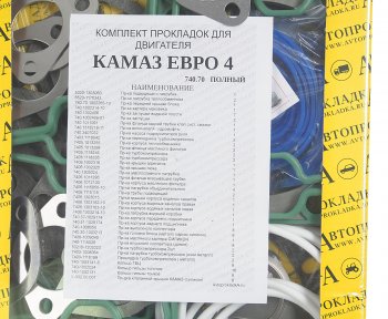 6 449 р. Прокладка двигателя КАМАЗ-ЕВРО-4 полный комплект АВТОПРОКЛАДКА АВТОПРОКЛАДКА 740.70-100*  с доставкой в г. Майкоп. Увеличить фотографию 2
