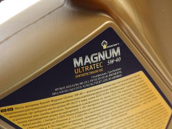 2 499 р. Масло моторное MAGNUM Ultratec 5W40 SNCFA3B4 синт.4л+1л РОСНЕФТЬ РОСНЕФТЬ 75310  с доставкой в г. Майкоп. Увеличить фотографию 2