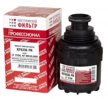 799 р. Фильтр масляный ГАЗ-3302 (дв.CUMMINS) Профессионал КОСТРОМСКОЙ ФИЛЬТР КП Автофильтр lf17356 КП Автофильтр lf17356  с доставкой в г. Майкоп. Увеличить фотографию 1