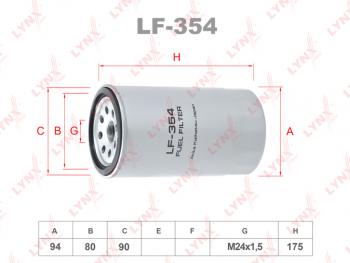 739 р. Фильтр топливный MITSUBISHI LYNX LYNX lf354  с доставкой в г. Майкоп. Увеличить фотографию 1