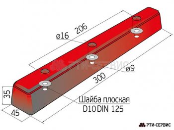 349 р. Буфер полуприцепа парковочный 300х45х35мм РЕЗИНДЕТАЛЬ РЕЗИНДЕТАЛЬ 1978  с доставкой в г. Майкоп. Увеличить фотографию 5