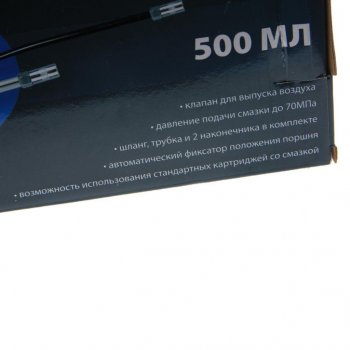 1 579 р. Шприц плунжерный рычажный 500мл ТОП АВТО ТОП АВТО 30005  с доставкой в г. Майкоп. Увеличить фотографию 4