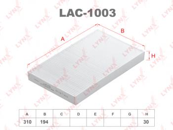 569 р. Фильтр воздушный салона AUDI A6 (97-99) LYNX LYNX lac1003  с доставкой в г. Майкоп. Увеличить фотографию 1