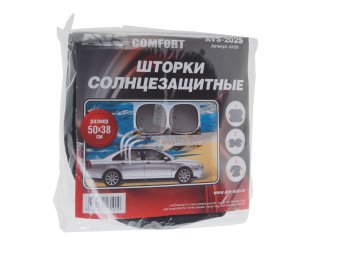 186 р. Шторка автомобильная для боковых стекол 50х38см присоска черная 2шт. AVS AVS 43101  с доставкой в г. Майкоп. Увеличить фотографию 1
