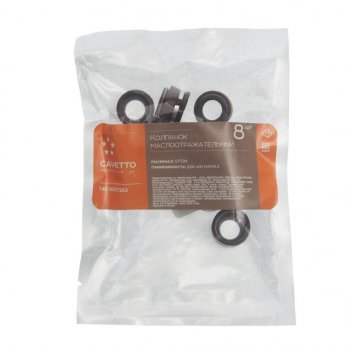 319 р. Колпачок КАМАЗ маслоотражательный комплект 8шт. Viton CAVETTO CAVETTO 740.1007262  с доставкой в г. Майкоп. Увеличить фотографию 2