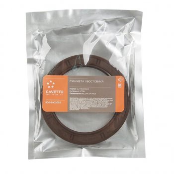 369 р. Сальник МАЗ хвостовика 2.2-75х100х13 Viton CAVETTO CAVETTO 500-2402052  с доставкой в г. Майкоп. Увеличить фотографию 3