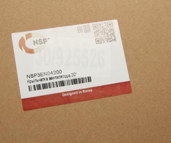 6 099 р. Крыльчатка JSB вентилятора охлаждения 21 NSP NSP nsp9cs12305911  с доставкой в г. Майкоп. Увеличить фотографию 3