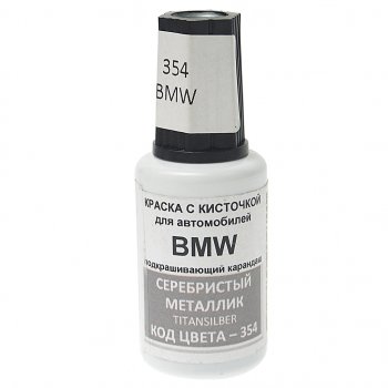389 р. Краска с кистью 20мл BMW 354 PODKRASKA PODKRASKA 354  с доставкой в г. Майкоп. Увеличить фотографию 1
