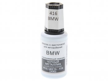389 р. Краска с кистью 20мл BMW 416 PODKRASKA PODKRASKA 416  с доставкой в г. Майкоп. Увеличить фотографию 1