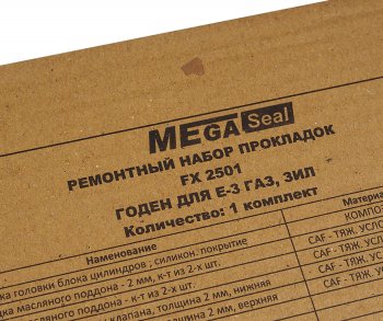 2 999 р. Прокладка двигателя Д-245 ЕВРО-2,Д-243,ЗИЛ-5301 комплект (31шт.) MS MEGA Seal 5301-1003020  с доставкой в г. Майкоп. Увеличить фотографию 5