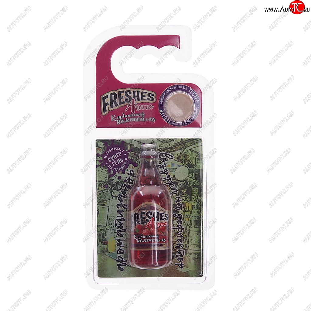 187 р. Ароматизатор на дефлектор гелевый (клубничный коктейль) 7г Freshes Aroma FOUETTE FOUETTE fa-01  с доставкой в г. Майкоп