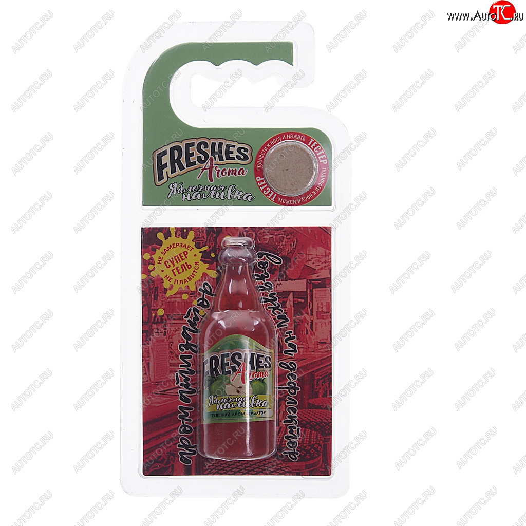 187 р. Ароматизатор на дефлектор гелевый (яблочная наливка) 7г Freshes Aroma FOUETTE FOUETTE fa-03  с доставкой в г. Майкоп