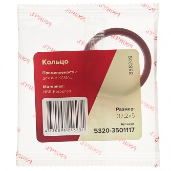 32 р. Кольцо КАМАЗ уплотнительное кулака разжимного РОСИЧЪ РОСИЧЪ 5320-3501117  с доставкой в г. Майкоп. Увеличить фотографию 2