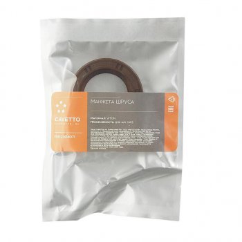 167 р. Сальник УАЗ ШРУСа 32х50х10 Viton CAVETTO CAVETTO 3741-2304071  с доставкой в г. Майкоп. Увеличить фотографию 3