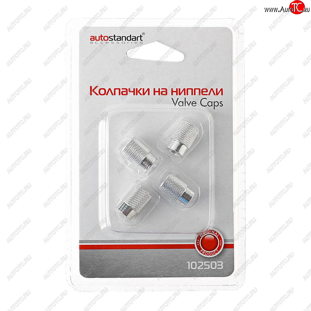 210 р. Колпачок на ниппель колеса декоративный металлический комплект AUTOSTANDART AUTOSTANDART 102503  с доставкой в г. Майкоп