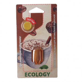56 р. Ароматизатор подвесной мембранный (ароматный капучино) Ecology FOUETTE FOUETTE e-04  с доставкой в г. Майкоп. Увеличить фотографию 1